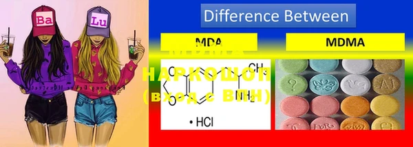 2c-b Бородино